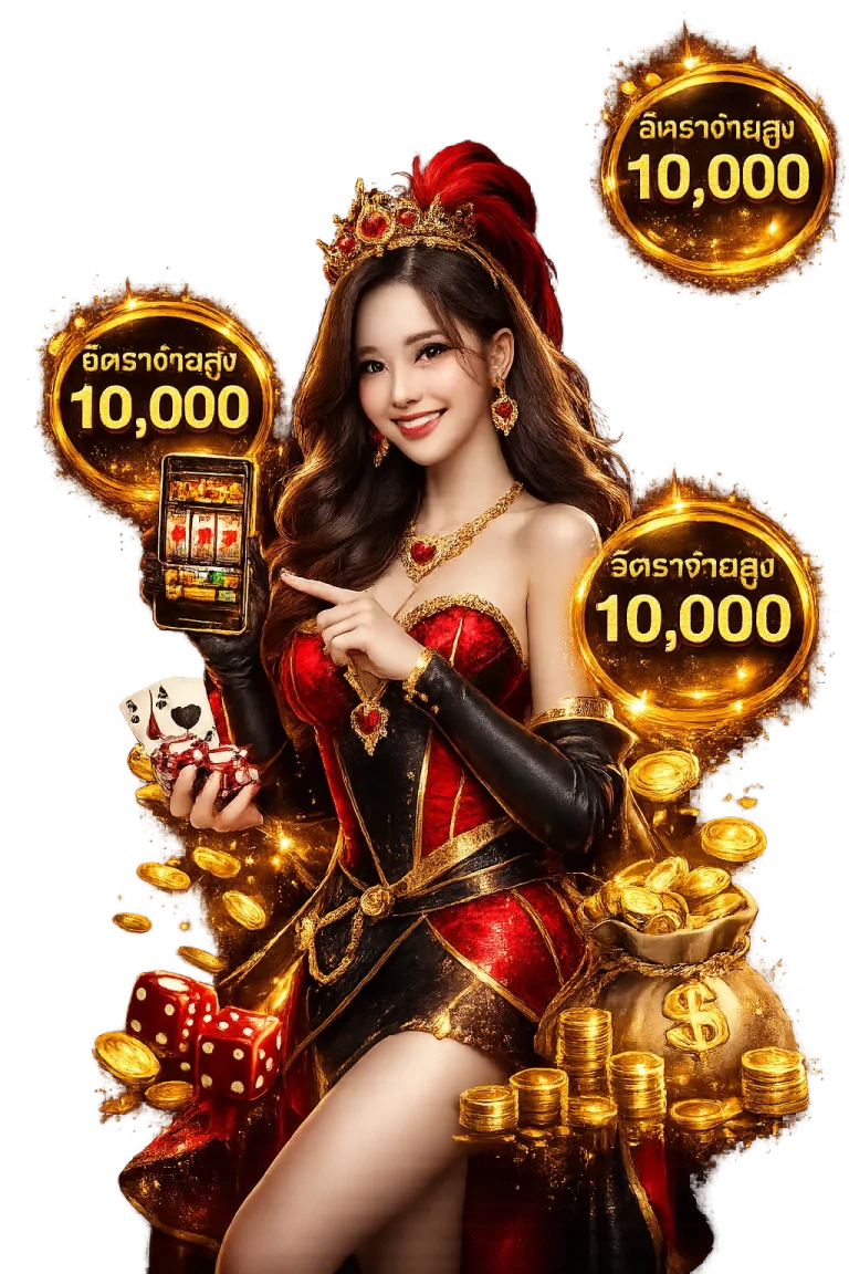 ปังมาก 889 เว็บตรง